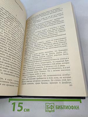 Мальтийские рыцари в России; Самозваные дети