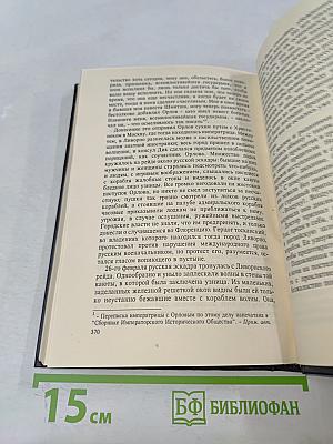 Мальтийские рыцари в России; Самозваные дети