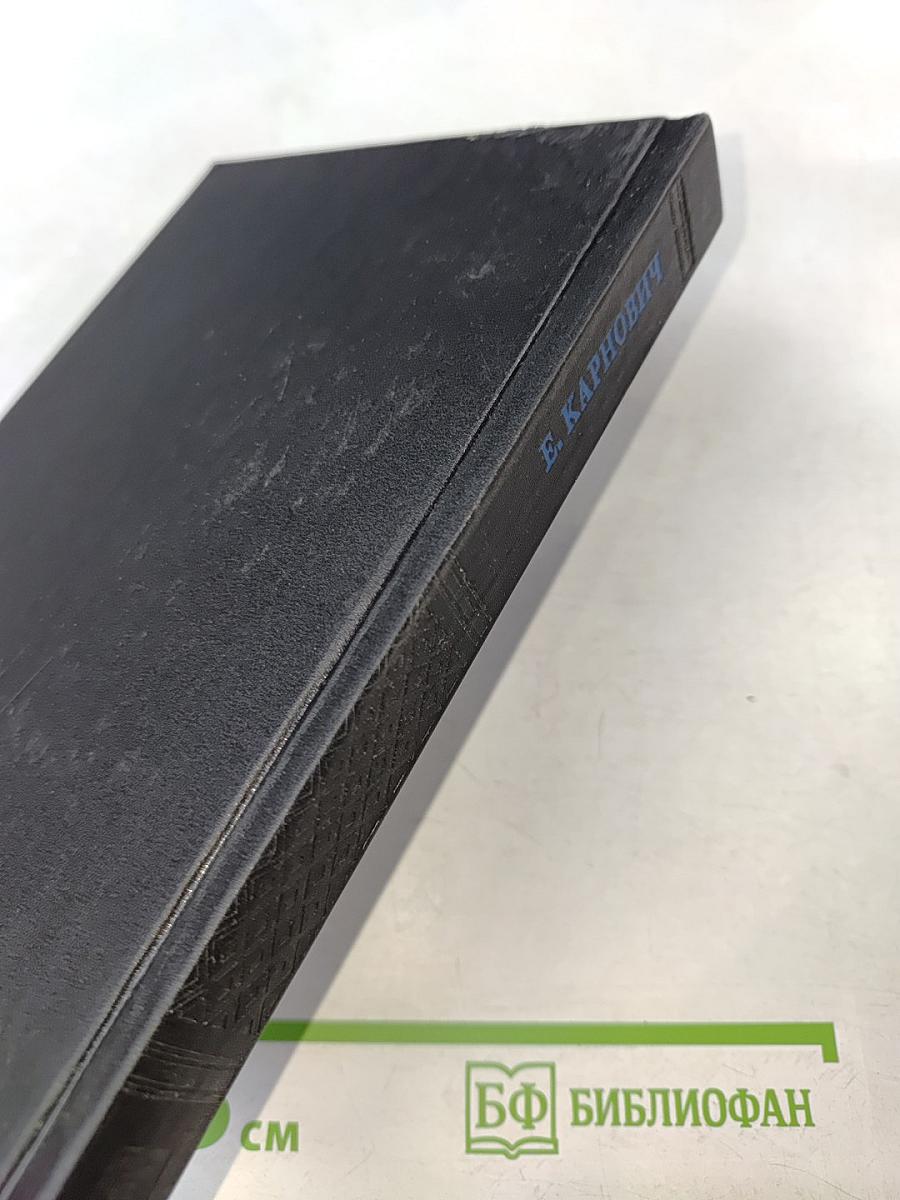 Мальтийские рыцари в России; Самозваные дети