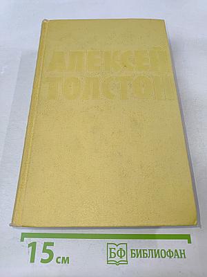 Собрание сочинений. Том десятый. Статьи, выступления, письма, очерки. Рассказы Ивана Сударева