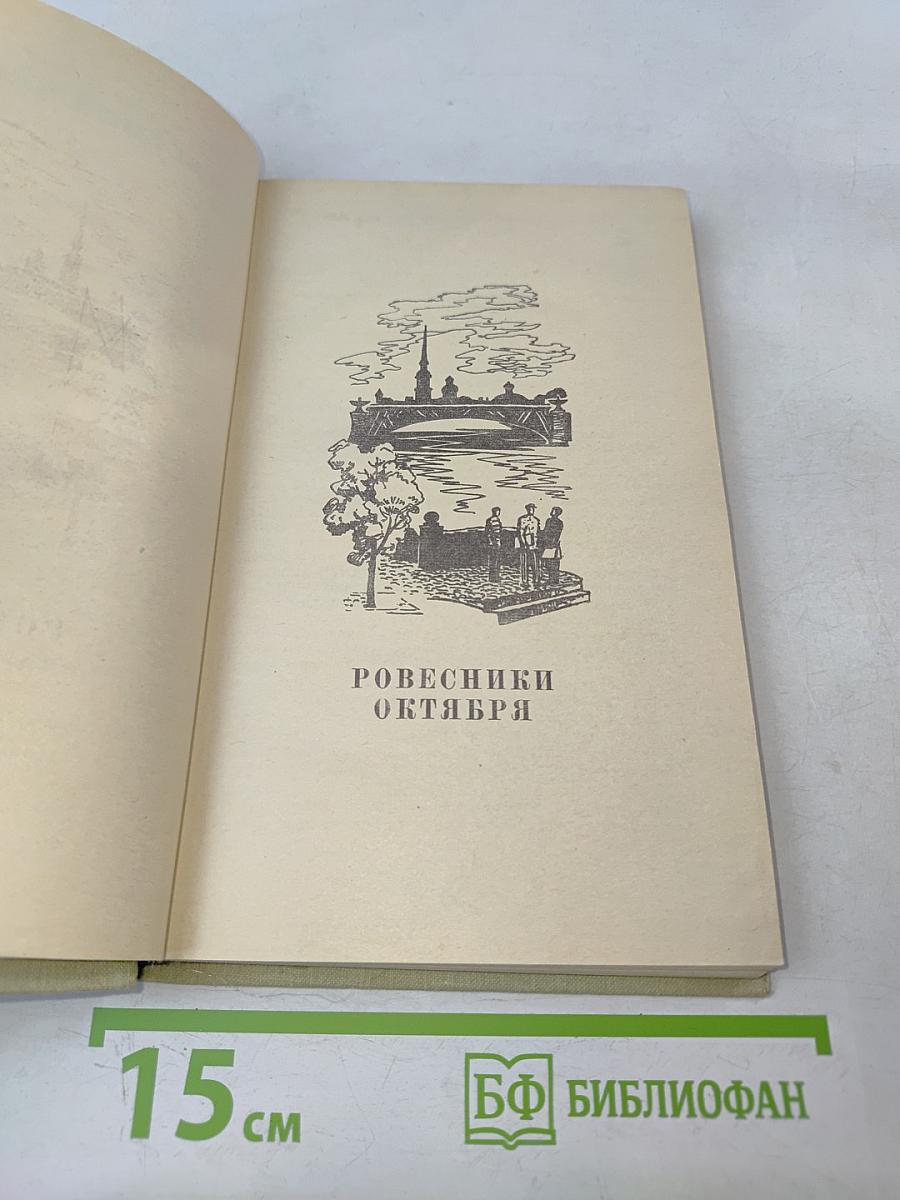 Год рождения 1917