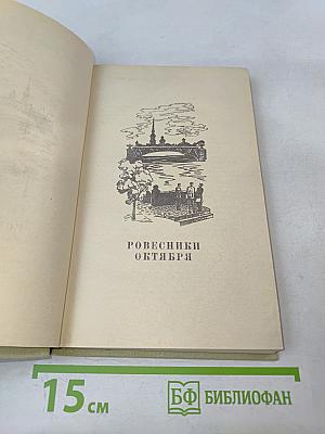 Год рождения 1917