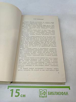 Год рождения 1917