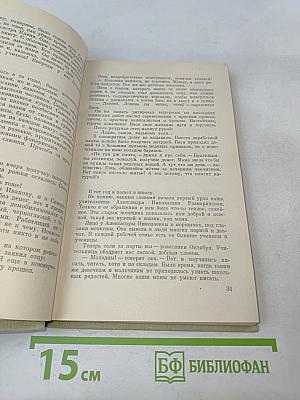 Год рождения 1917