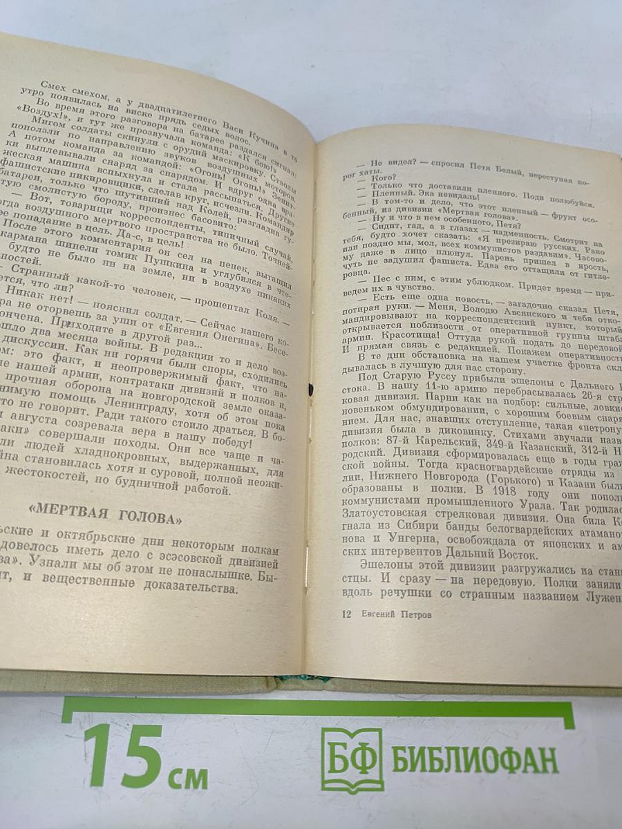 Год рождения 1917