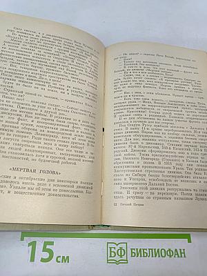 Год рождения 1917