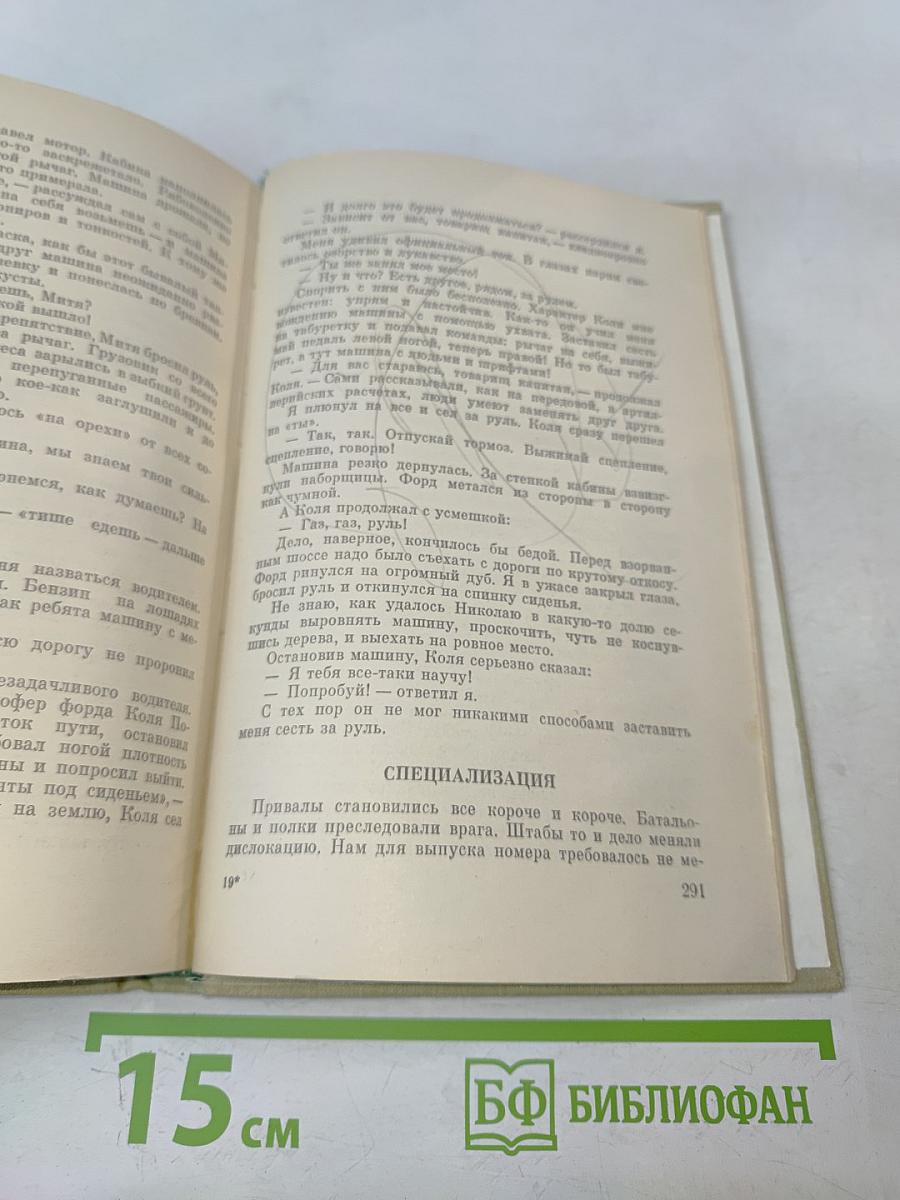 Год рождения 1917