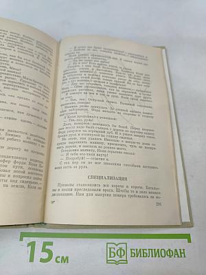 Год рождения 1917