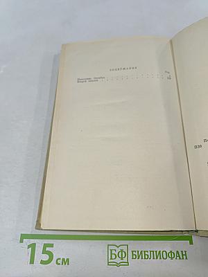 Год рождения 1917