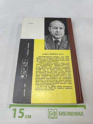 Пустыня как она есть