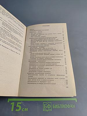 Нотариальные услуги населению