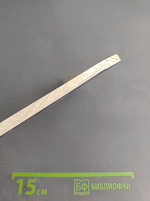 Профессия? - полярник