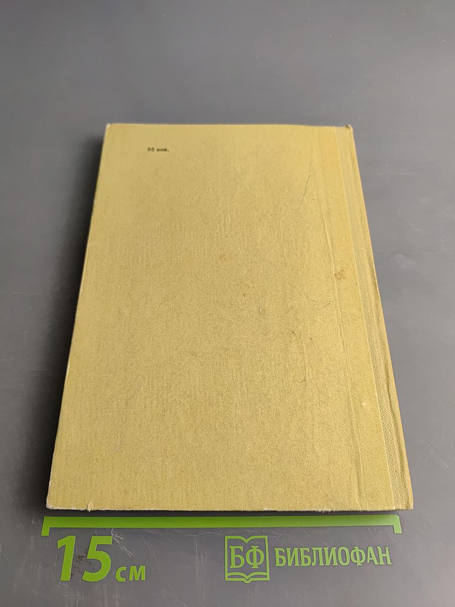 Жизнь такая, как надо