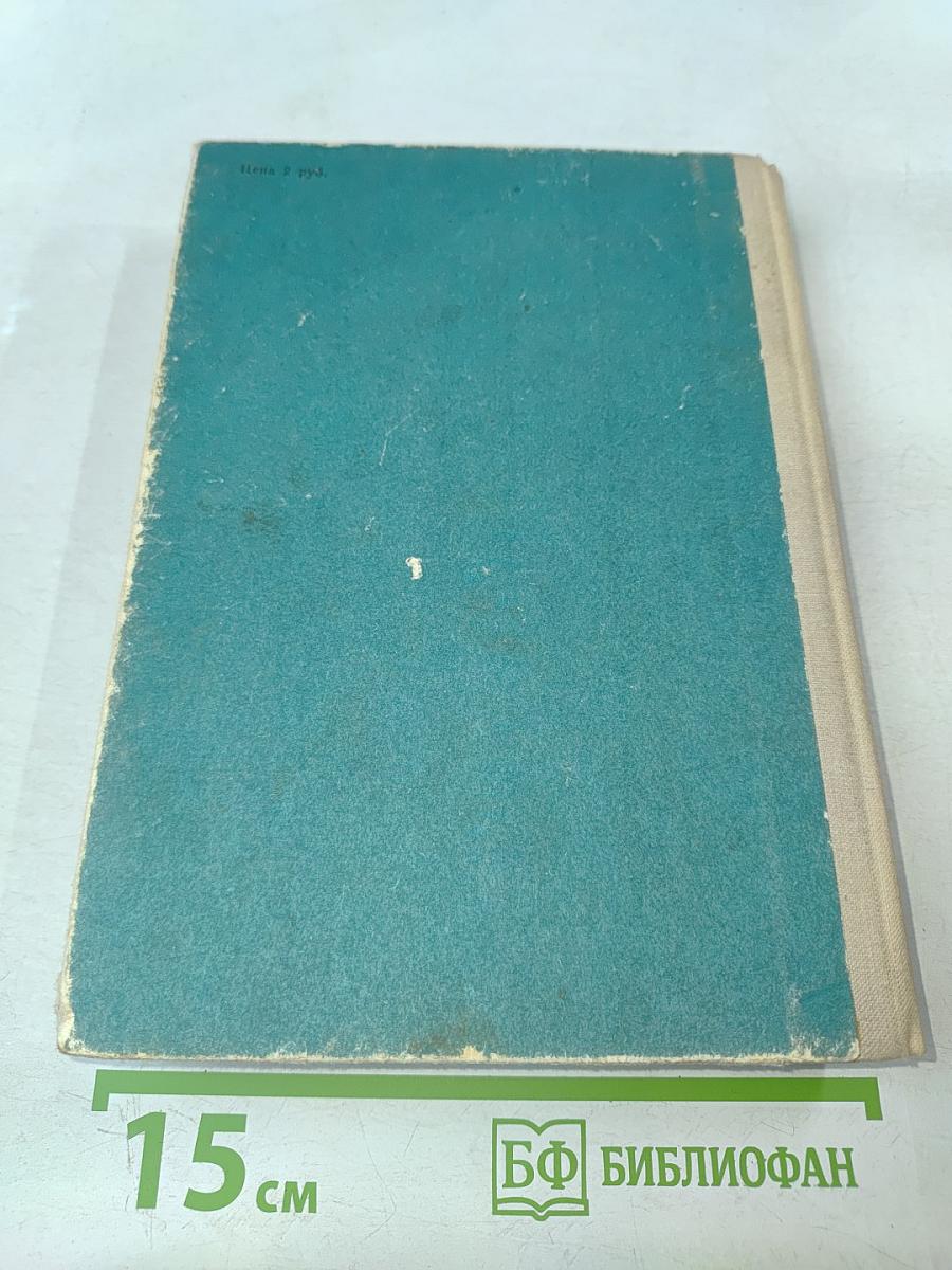 Двадцать тысяч лье под водой