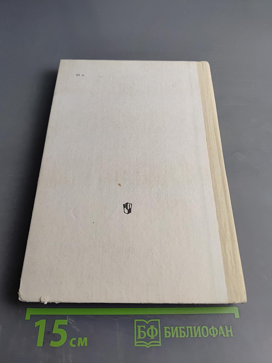 Изучение в средней школе материалов XXVII съезда КПСС