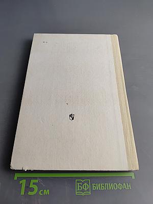 Изучение в средней школе материалов XXVII съезда КПСС