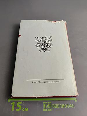 Иллюстрированная история России до Петра Великого