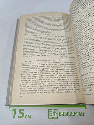 Машинопись