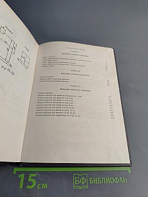 Ручное вязание детских изделий