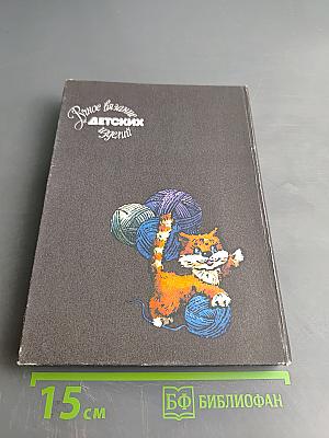 Ручное вязание детских изделий