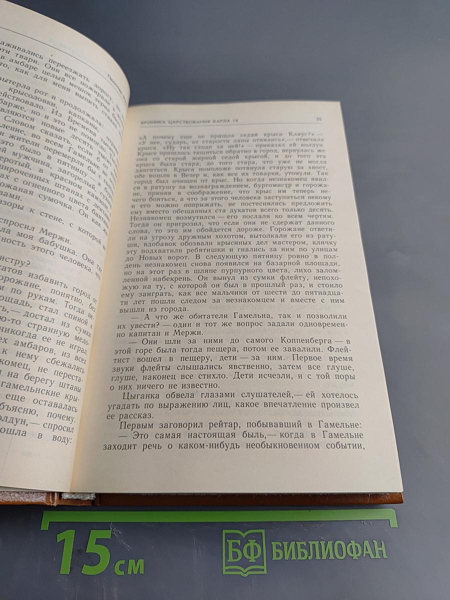 Наказание Прометея