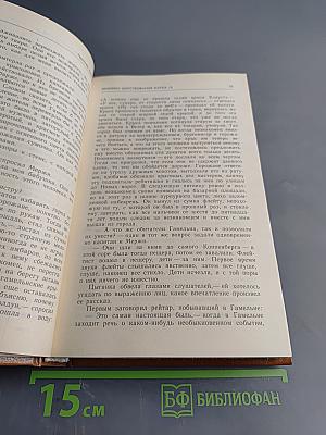 Наказание Прометея
