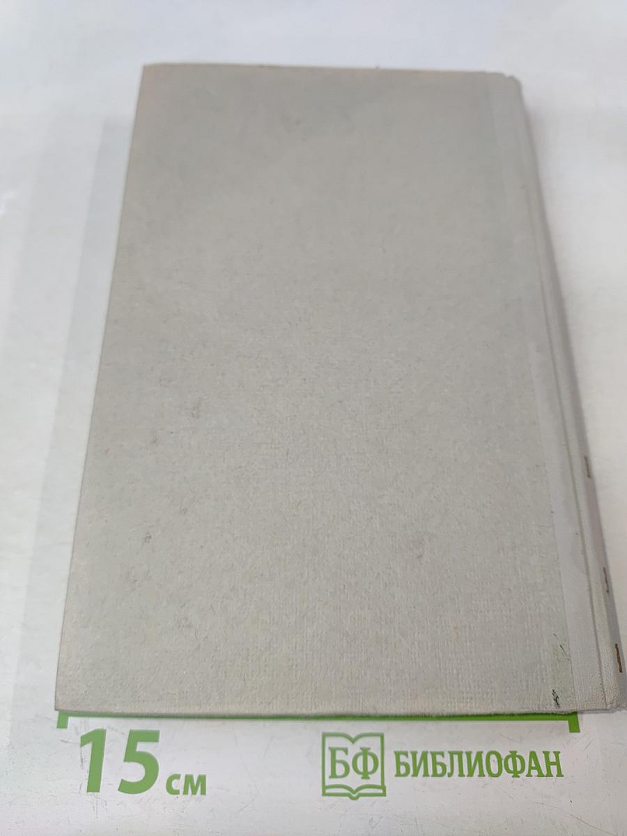 Собрание сочинений. Том 6. Обрыв. Мильон терзаний