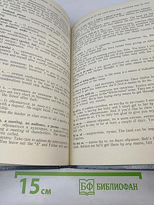 Учебник английского языка для III курса заочных институтов и факультетов иностранных языков