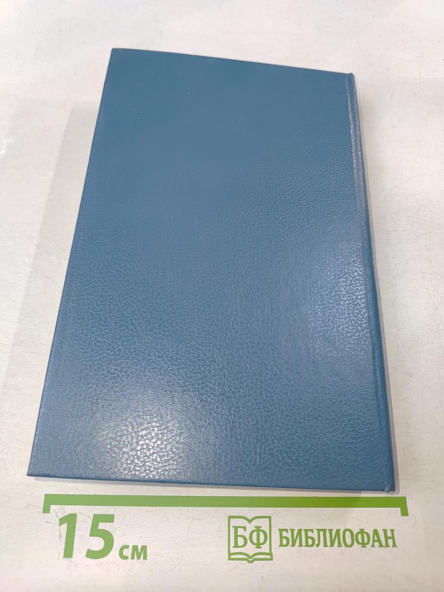 Святочные рассказы