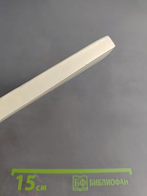 Сказки девицы-небылицы