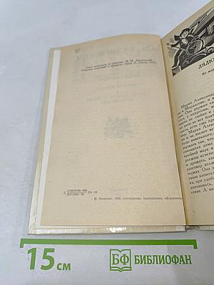 Дядюшкин сон; Село Степанчиково и его обитатели; Скверный анекдот; Зимние заметки о летних впечатлениях