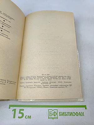 Дядюшкин сон; Село Степанчиково и его обитатели; Скверный анекдот; Зимние заметки о летних впечатлениях