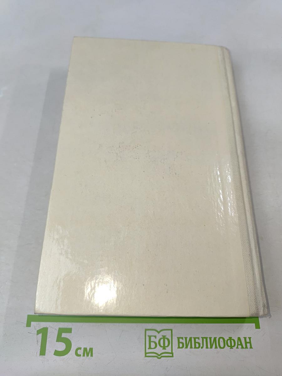 Дядюшкин сон; Село Степанчиково и его обитатели; Скверный анекдот; Зимние заметки о летних впечатлениях
