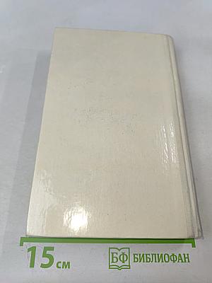 Дядюшкин сон; Село Степанчиково и его обитатели; Скверный анекдот; Зимние заметки о летних впечатлениях