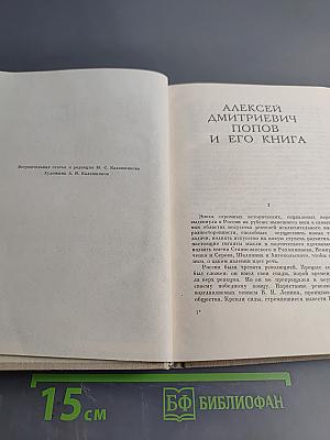 Воспоминания и размышления о театре