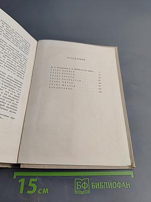 Воспоминания и размышления о театре