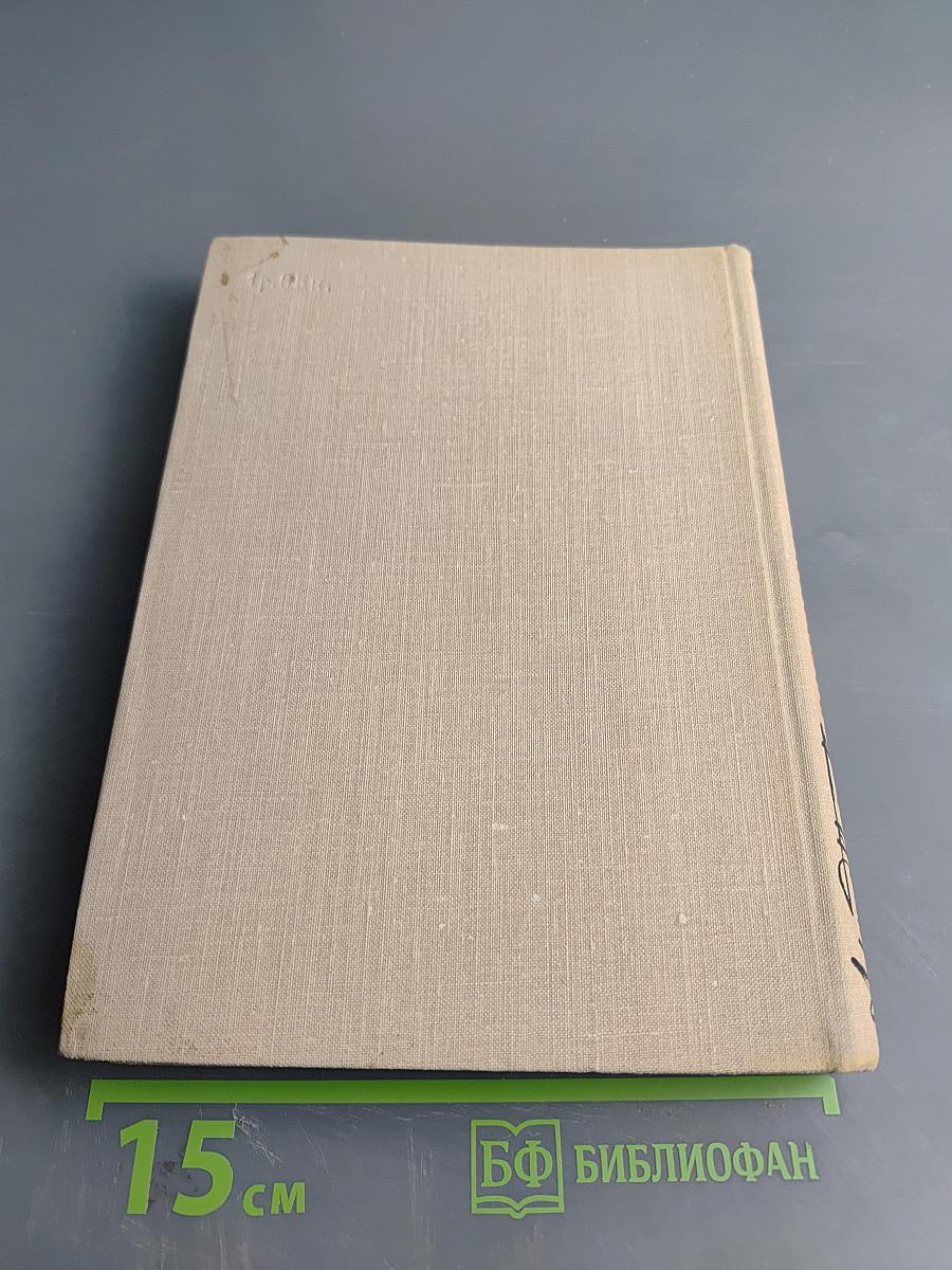 Воспоминания и размышления о театре