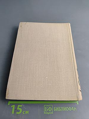 Воспоминания и размышления о театре