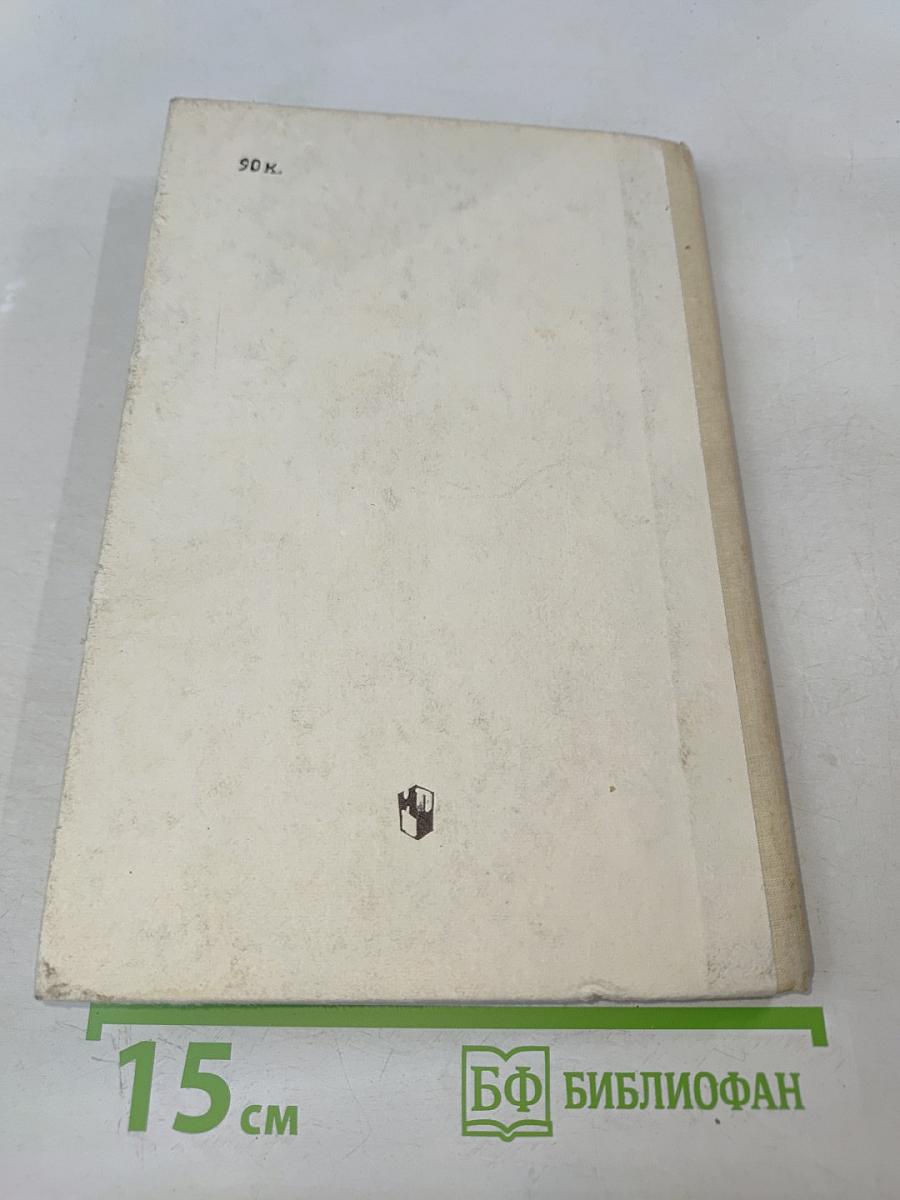 Методика формирования у учащихся основных понятий органической химии