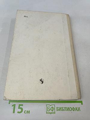 Методика формирования у учащихся основных понятий органической химии