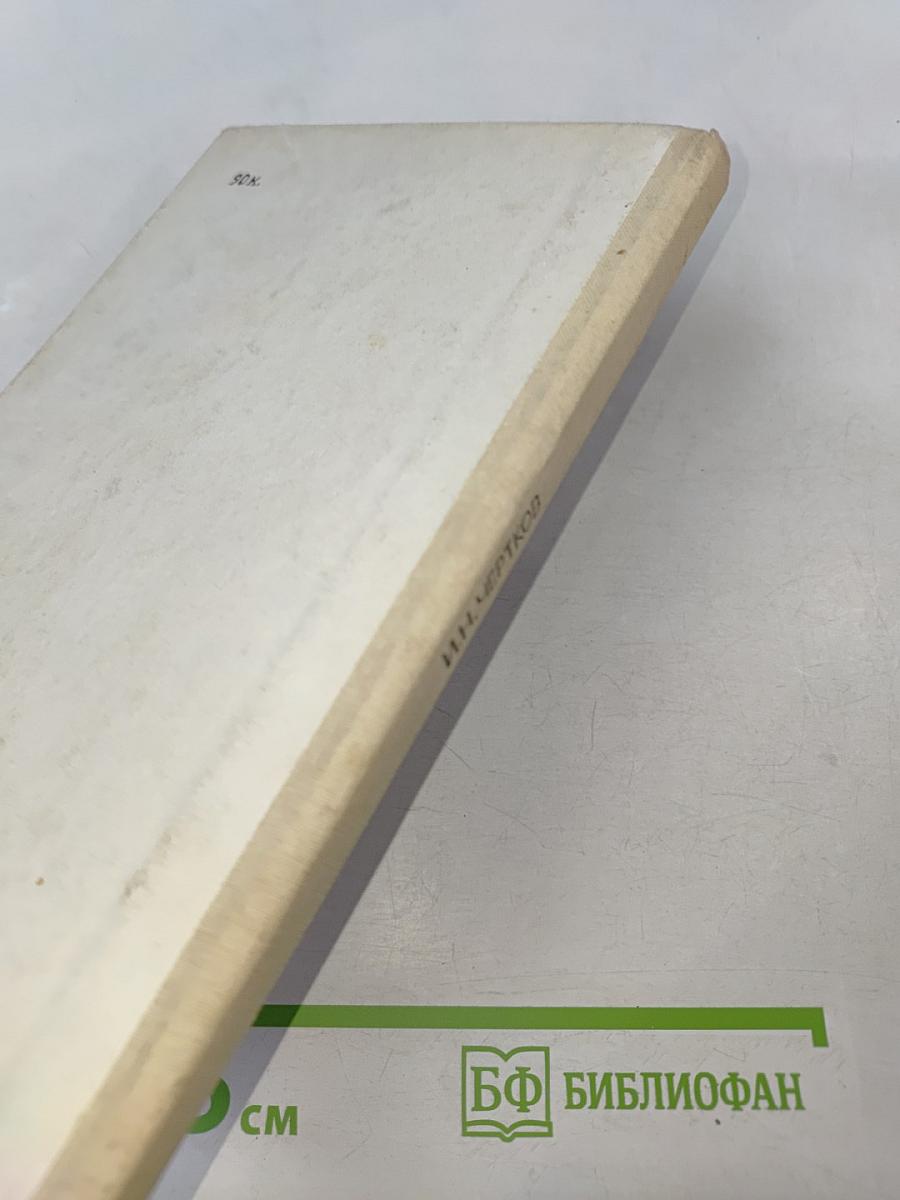 Методика формирования у учащихся основных понятий органической химии