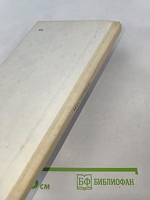 Методика формирования у учащихся основных понятий органической химии