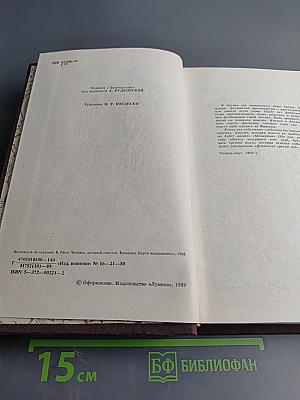 Человек, который смеется