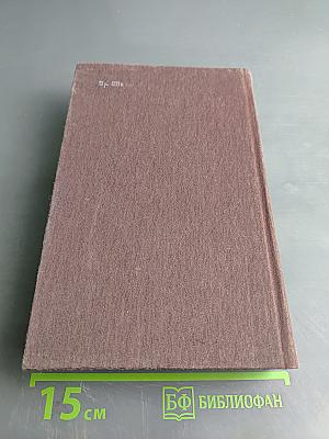 Человек, который смеется