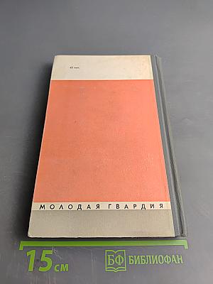 Ярослав Галан