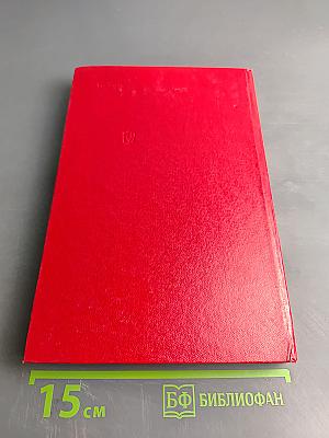 Патриотическое воспитание на уроках литературы и во внеклассной работе