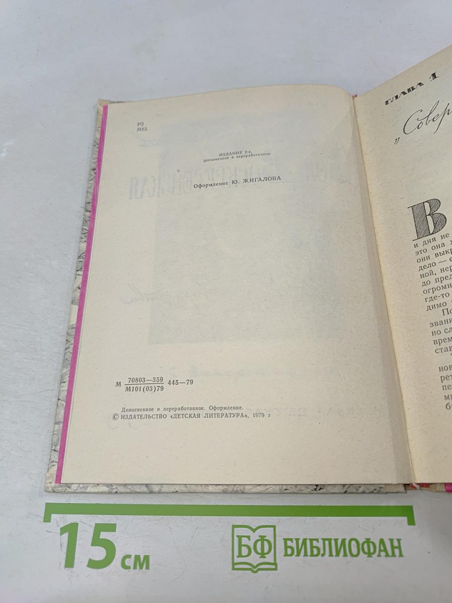 Зоя Воскресенская. Очерк творчества