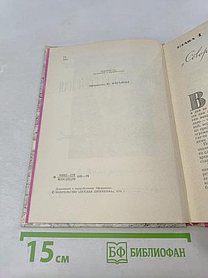 Зоя Воскресенская. Очерк творчества