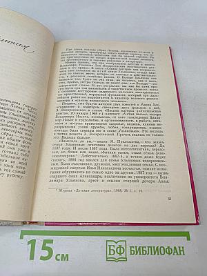 Зоя Воскресенская. Очерк творчества