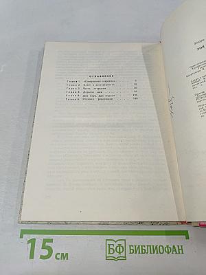 Зоя Воскресенская. Очерк творчества